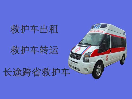 杭州重症救护车出租-长途120急救车租赁